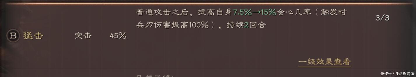 战报|三国志战略版【战报解读】神级吕布很强，平民、N民级别的吕布怎么搭配！
