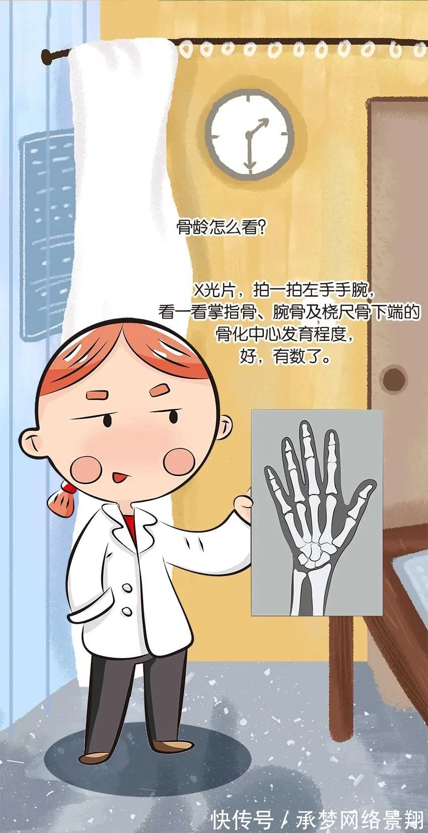 孩子|孩子长不高，这个数值很关键，来测测你家孩子能长多高