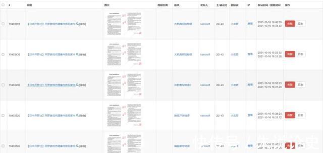 我在长安开客栈|这三年，我们玩到的开罗游戏，原来都不是“正版”