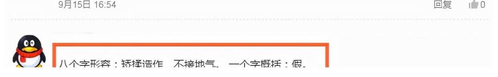 李子柒|李亞鵬模仿李子柒拍視頻，納布鞋、種蘿卜，網(wǎng)友質(zhì)疑挖走她的墻角