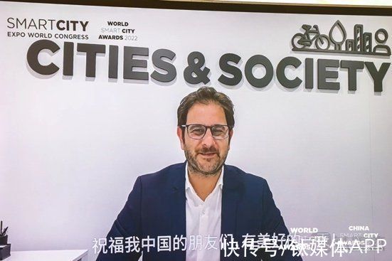 郑磊|2022世界智慧城市大奖 · 申报发布会，圆满举办