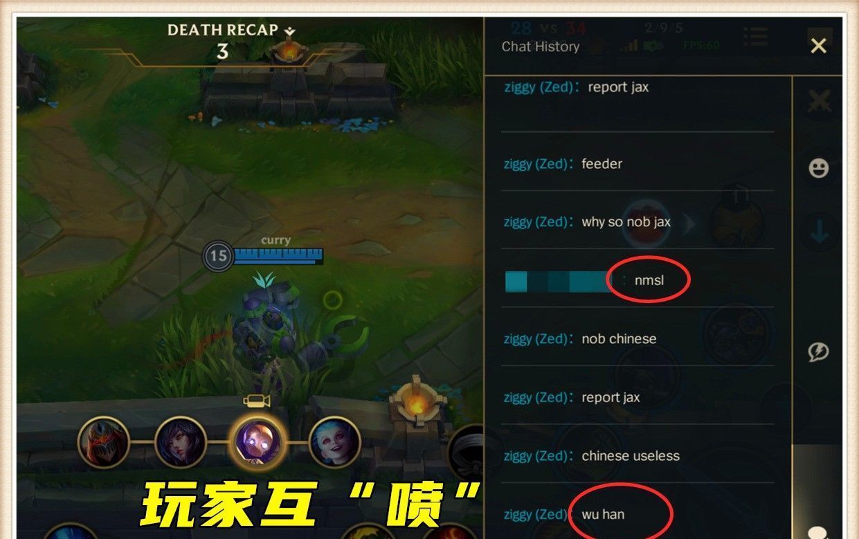 外挂|LOL手游：外服挤爆，外挂横行，拳头公司要对中国玩家出手了