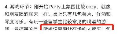 搜狐娱乐|网曝吴亦凡海外办party细节收女生手机 问年纪星座