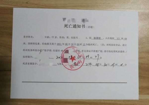 电商平台|不寒而栗！电商平台现隐秘勾当，有店铺一上午接40单…