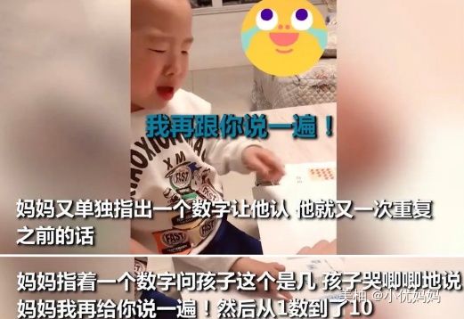 妈妈|妈妈和奶奶谁适合带娃？家里这个人带娃更合适，带出来的娃更聪明