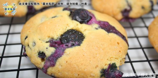 抗氧化|蓝莓曲奇,9.9元一盒的蓝莓,还可以这样吃清香柔软、甜而不腻