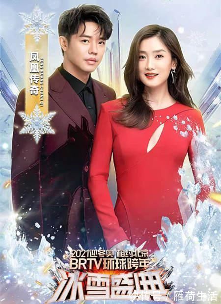 東方衛(wèi)視|四臺跨年晚會來襲：各出奇招喜迎2021，你的愛豆在哪家？