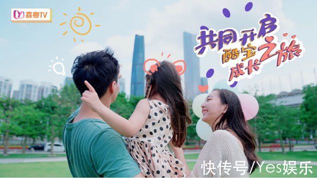 喜粵tv|酷寶巴士正式開啟！快上車吧