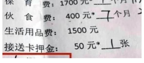 压力|为鼓励三孩政策，“三育一体化”即将要实施？国家来帮你养娃