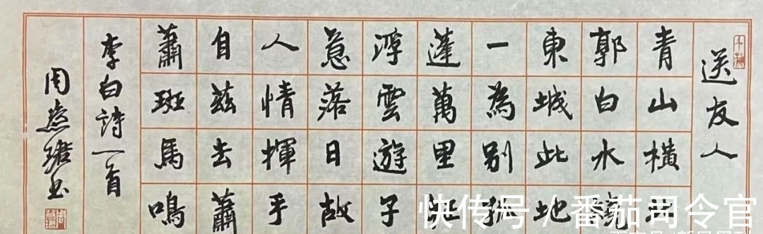 书法$深挖|此身只为书法生——怀念周慧珺先生