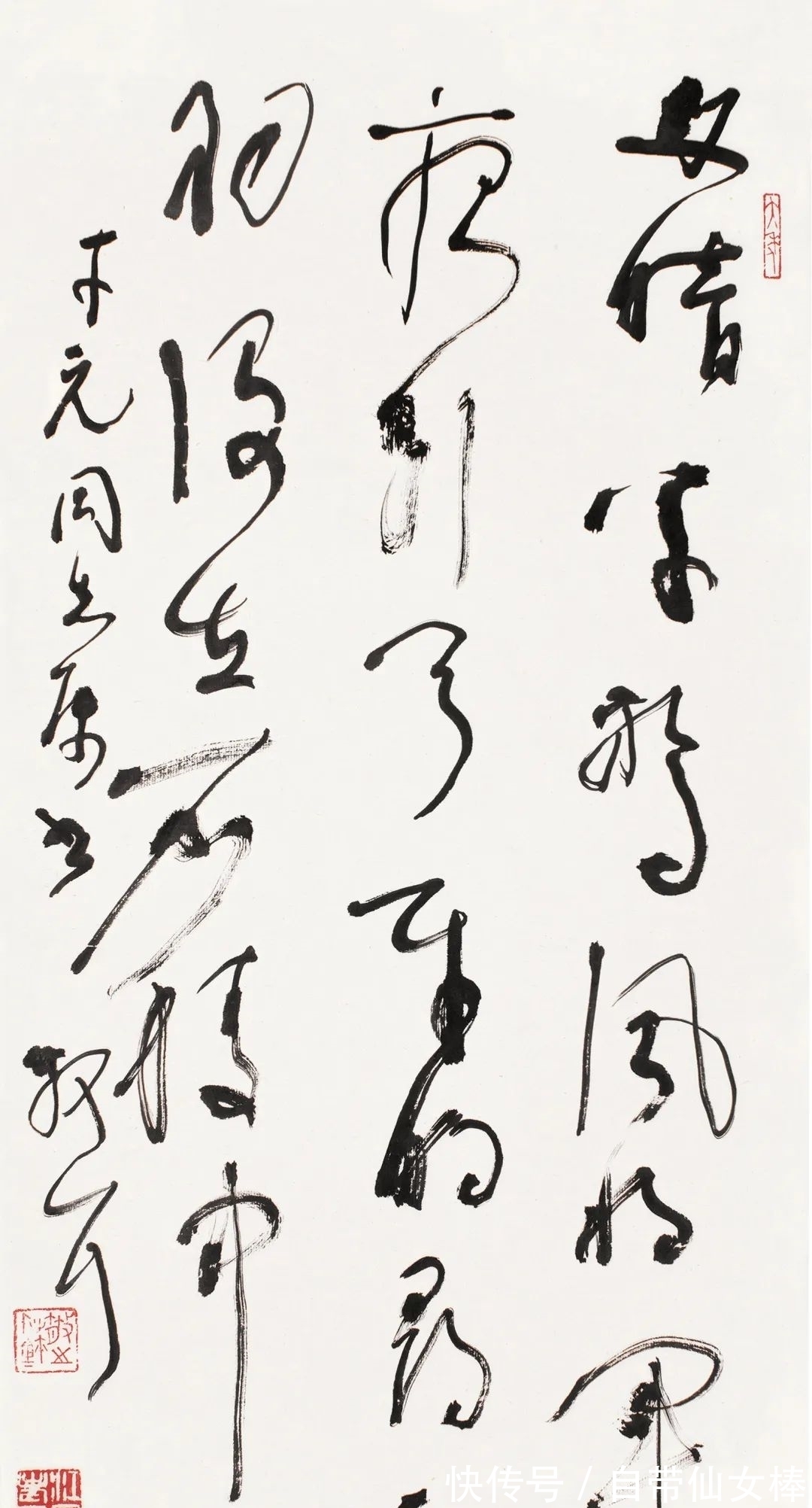 魏紫熙#翰墨寄情——同一上款及同一藏家提供作品专场|嘉禾2021秋拍