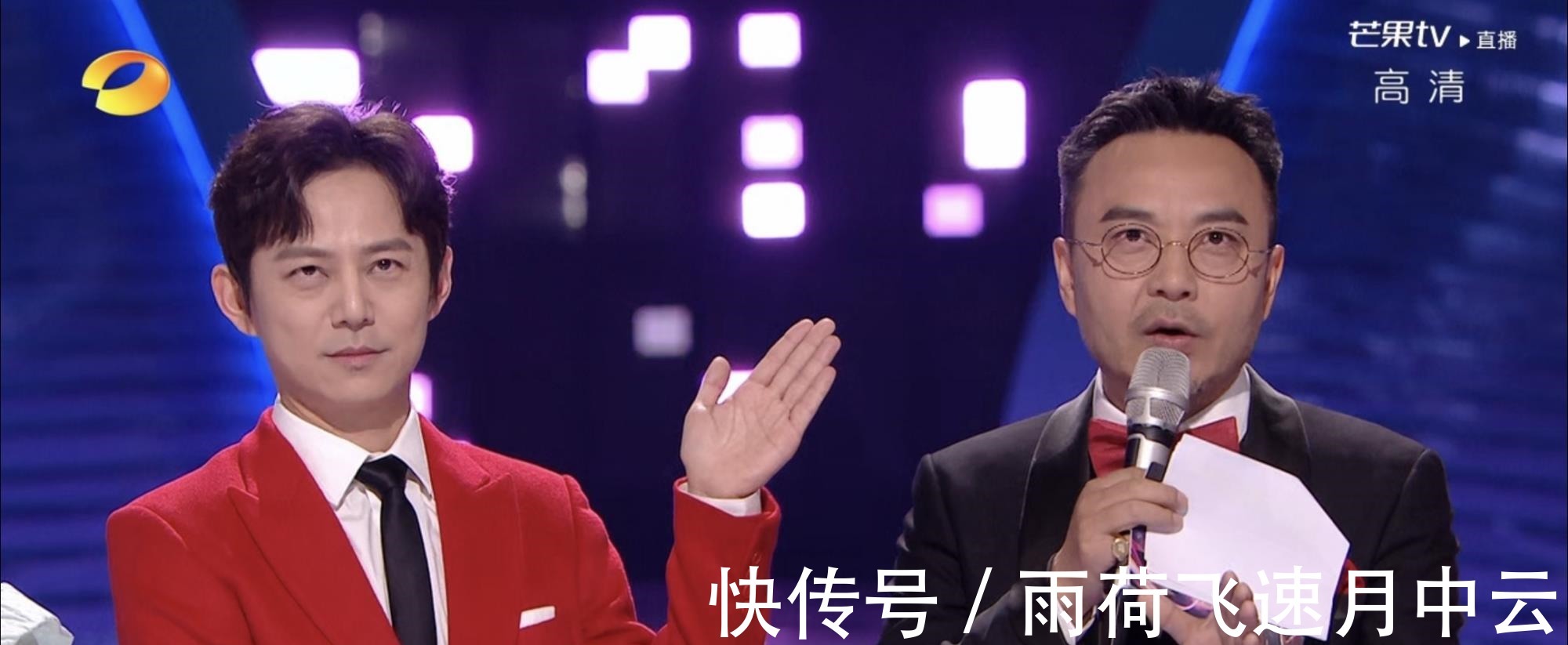 芒果台跨年晚会质量提升,14位主持人全程脱稿,稳住大台面子