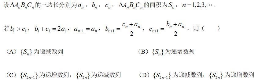 有哪些大学知识，可以巧解高考题？