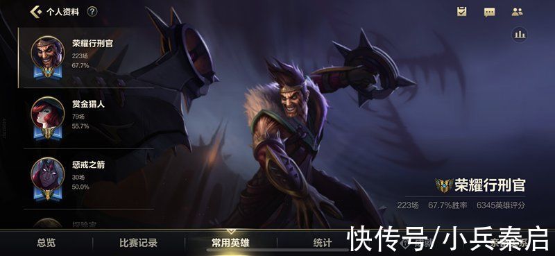 手游|LOLM：新主播光速登顶德莱文英雄榜一，粉丝称为他手游界文森特