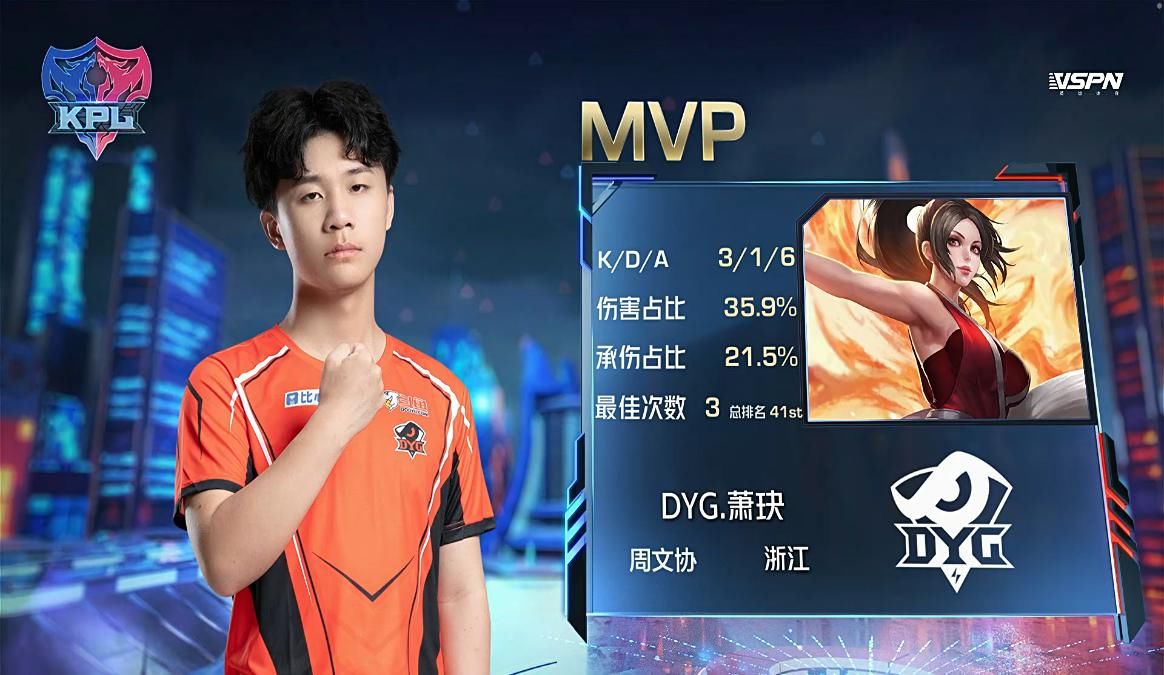 季后赛|DYG3比0零封对手获得季后赛资格，网友：久诚，为了DYG求你别上场了