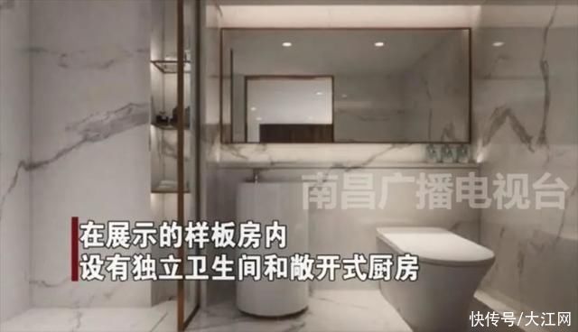 立案|办公楼当公寓卖?南昌锦尚新疆商业中心被立案调查