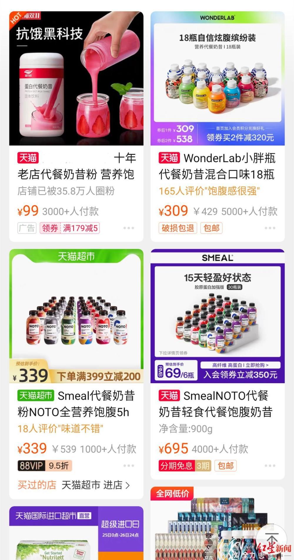 卢蕾|女子吃代餐瘦20斤后反弹50斤 医生：减肥方式有问题