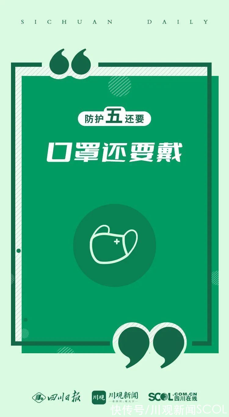 仁寿县|成都新增1例本土确诊病例；警方提示：请“时空伴随者”主动接受核酸检测