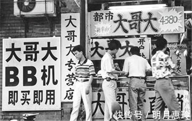 生意人|中国第一个办手机号的人,号码当时随便挑,他当年选了什么号