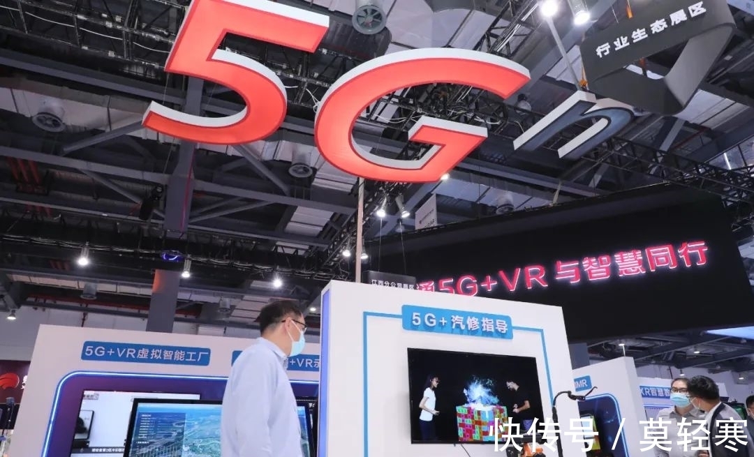 跨界|5G跨界,标准怎么定