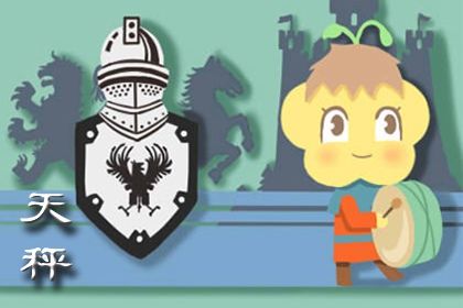 摩羯座21年必遭遇的劫难