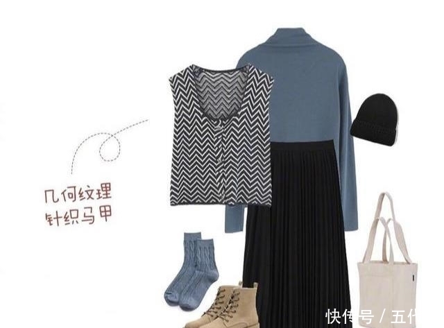 讲究的女人真会穿，用''马甲''混搭叠穿，拯救春天换季乱穿衣的尴尬