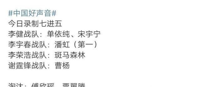 中国好声音 中国好声音多年来罕见的人气断层,单依纯为什么这么受欢迎