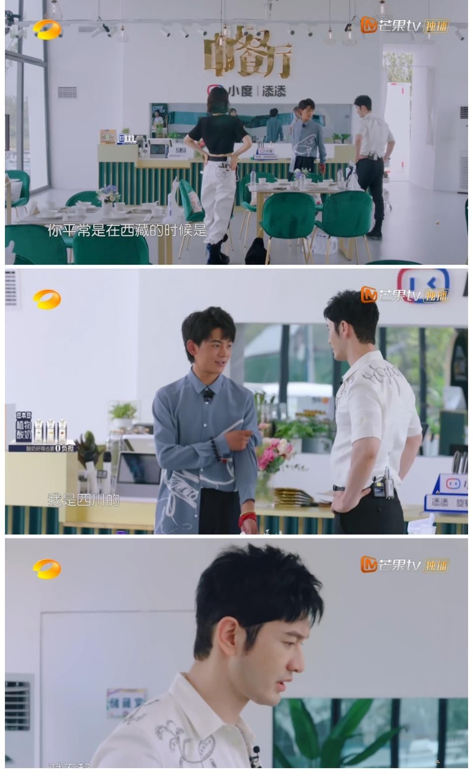 姚安娜|《中餐厅5》的关系乱：丁真喊黄晓明“叔叔”，被龚俊喊“师叔”