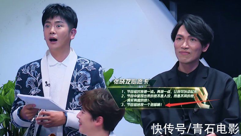 連拿33個(gè)熱搜，這檔綜藝憑什么能讓人民日報(bào)專門撰文表揚(yáng)？