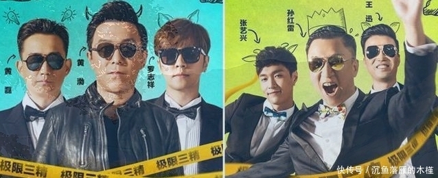 《向往的生活5》开播:彭彭子枫状态极佳,张艺兴出师骗过导演组