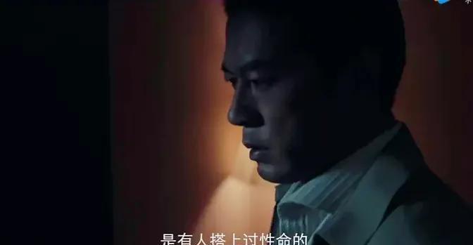 保護傘|《掃黑風暴》王副省長與董耀是同伙,麥佳是扳倒高明遠的一張王牌