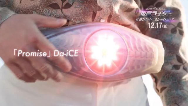 假面骑士|假面骑士Century变身者公开,依靠腰带能力进行穿越