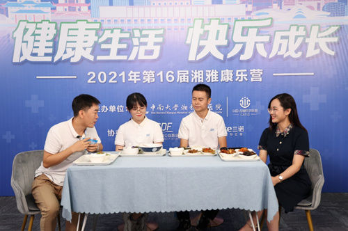 1型糖尿病|第16届湘雅康乐营教糖尿病人如何饮食