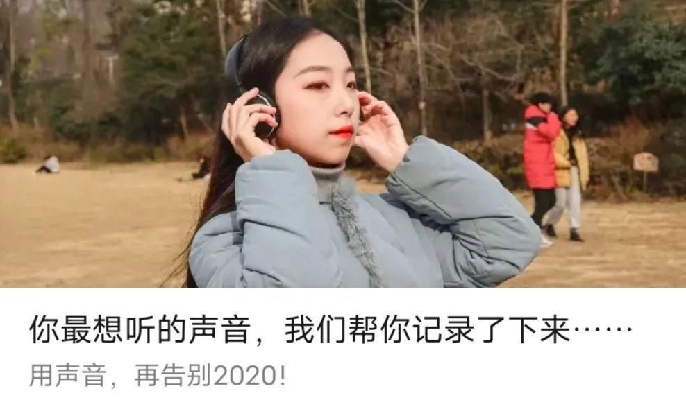 两张照片开启2021