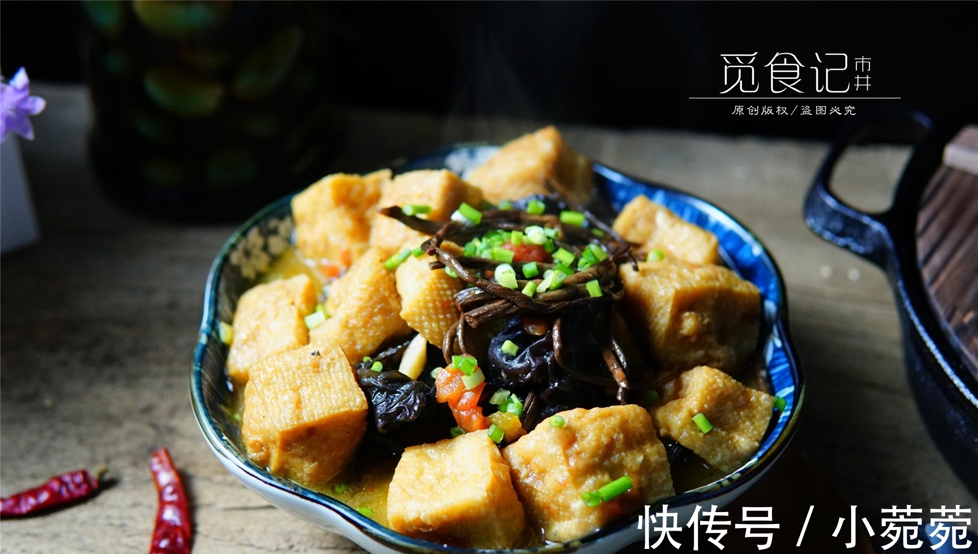 油豆腐泡|两种绝配的菜,常吃相当于给“血管洗澡”,我家每周吃2次!