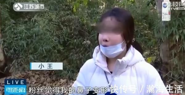 整形|女主播为“涨粉”花费16万整形！手术失败疯狂掉粉！