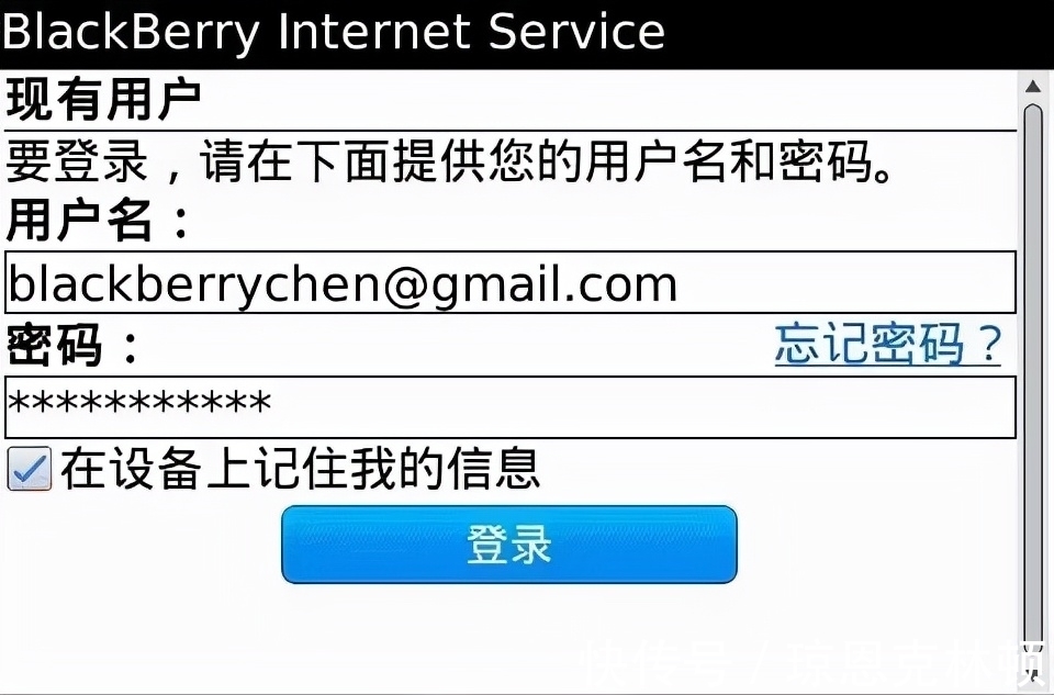 黑莓|黑莓手机的终结,是时代的眼泪