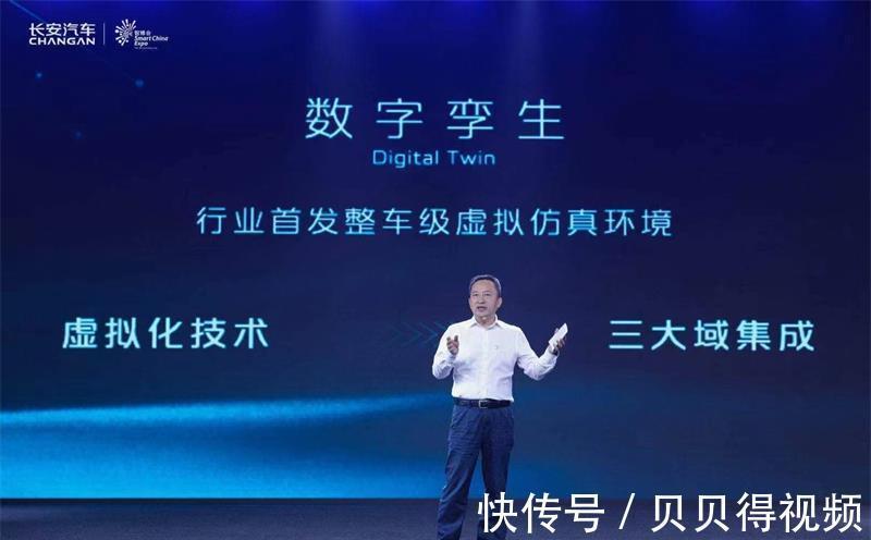 代客泊车|长安汽车发布新一代超集电驱、远程无人代客泊车APA7.0