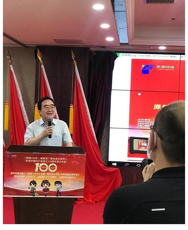 动画电影|小朋友爱看的动画片来了——庆祝中国共产党成立100周年献礼片