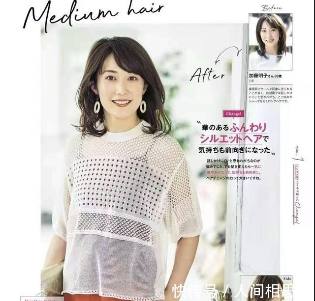 搭肩烫 四五十岁女人烫什么发型洋气减龄端庄大气的搭肩烫,时髦有气质!