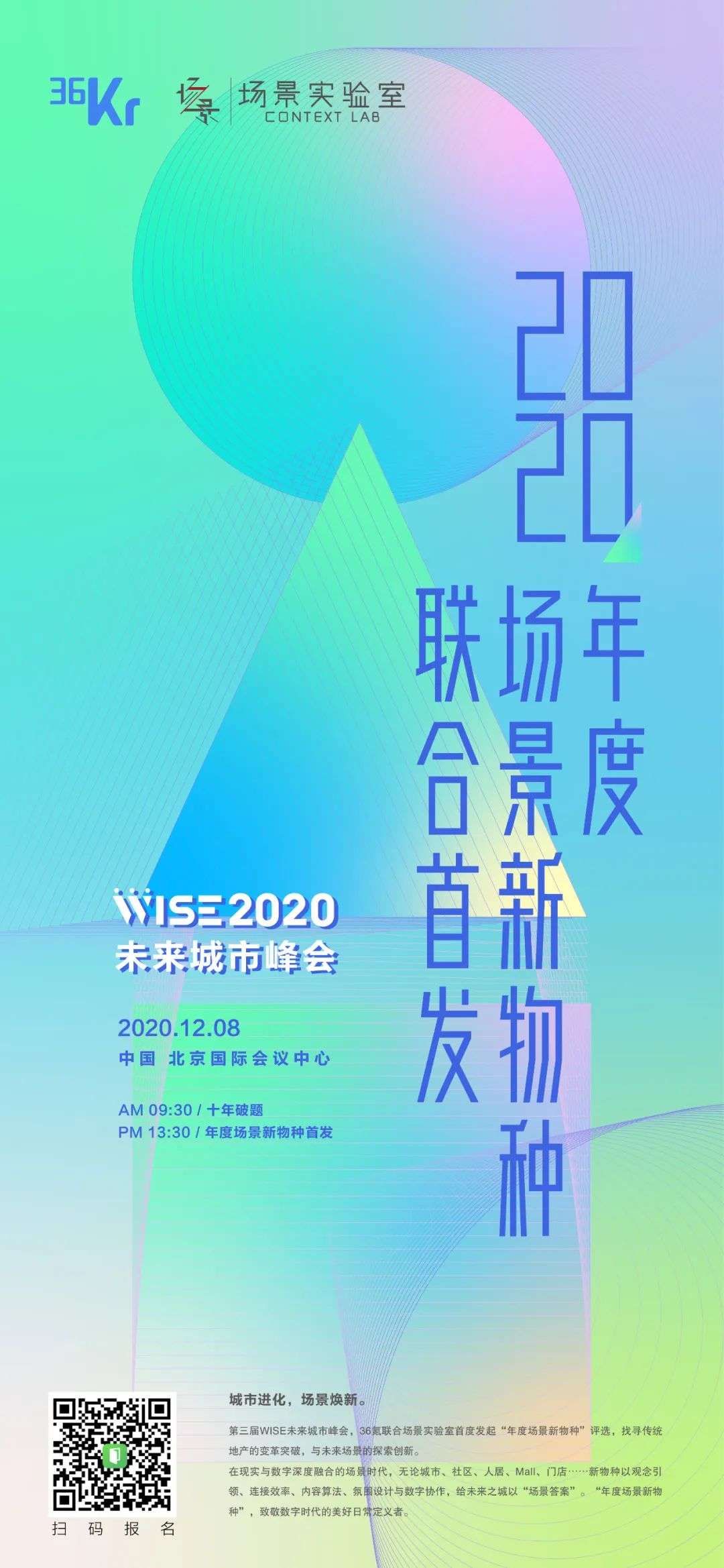 答案之城|毛大庆：给自己一个及格分| 答案