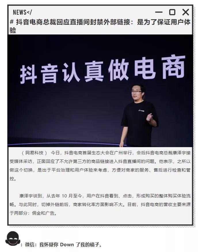 工信部这次出手，要把各家App的壁垒打穿了