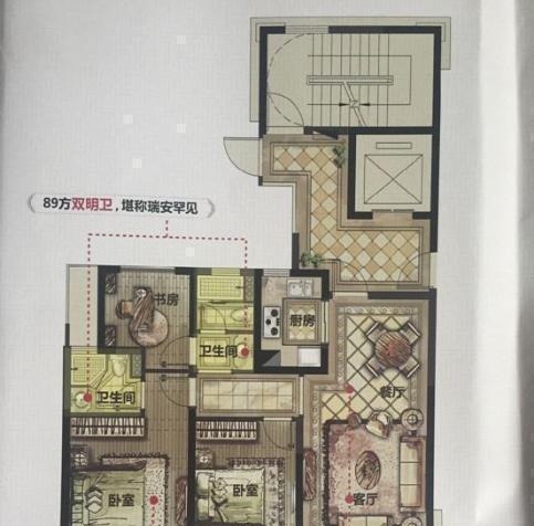 户型|89㎡小三房,媳妇非要敲掉书房墙,效果出来我闭嘴了