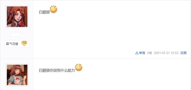 凯多|海贼王1020话:大和的果实能力公布!粉丝:怕啥来啥,真是白眼狼