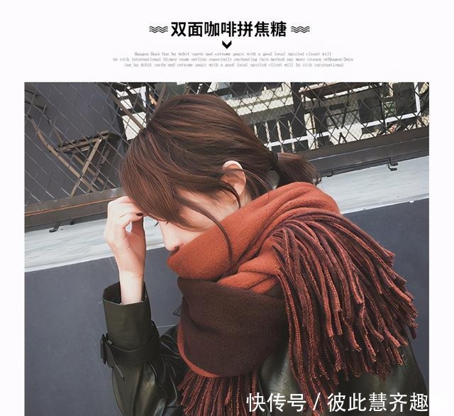 好看|港真,围巾选得好,好看减龄又显气质