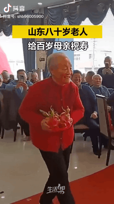 幸福|82岁还能喊声妈，这就是幸福啊！