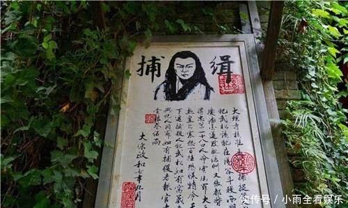  古代通缉令画如此抽象，怎么抓到逃犯？看最后一句写的啥，跑不了