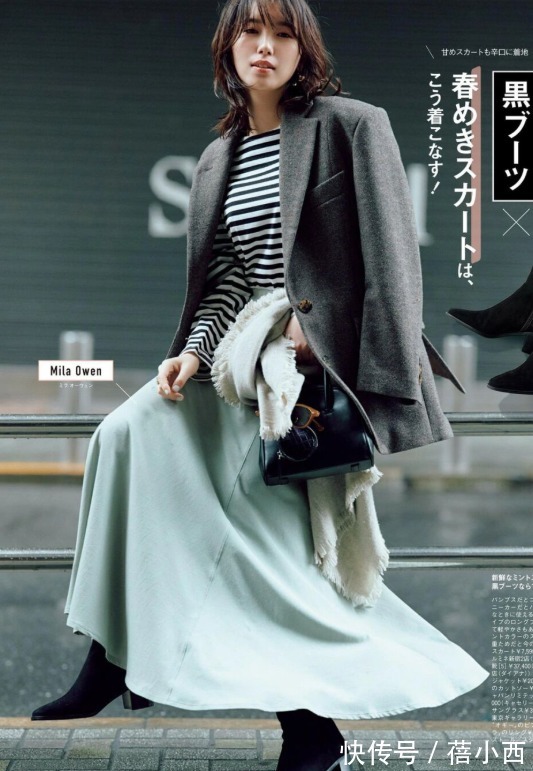 裙子|裙子才是入春的正确打开方式,知性优雅还高级,日本博主都爱了!