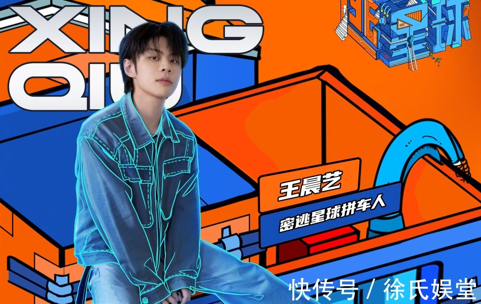 明日之子|芒果臺又打造一檔密室真人秀，看到首發陣容就迫不及待想要追