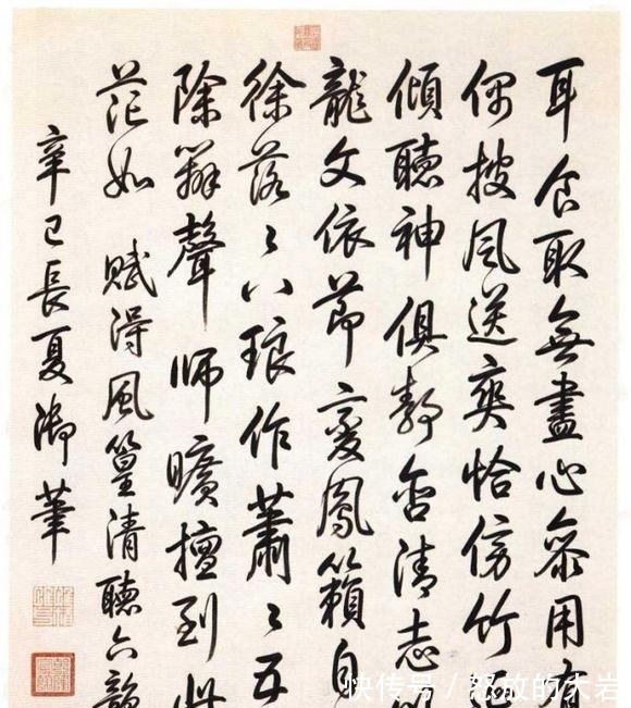 乾隆!宋徽宗和乾隆谁的书法水平更高, 为何宋徽宗的书法更值钱